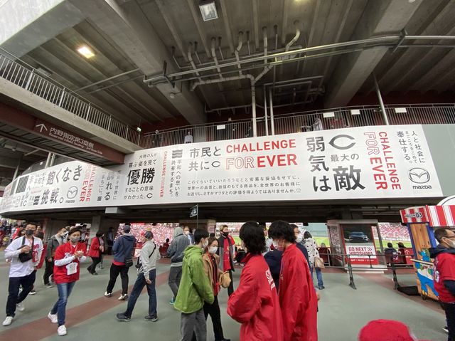 広島東洋カープの本拠地『MAZDA Zoom-Zoom スタジアム 広島』(マツダスタジアム)