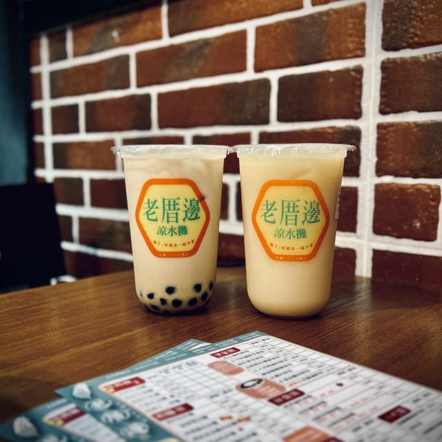 📍香港銅鑼灣｜ 老厝邊 · 充滿鄰里風味嘅台式小店🏠