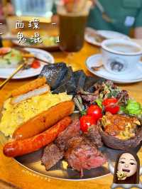 西環古堡大宅嘆all day breakfast👻