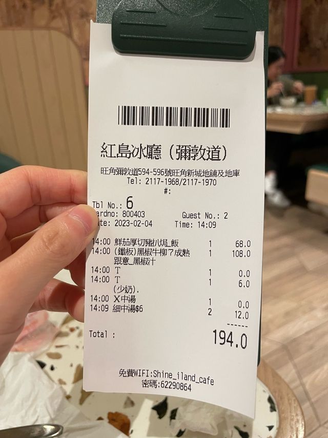 經典港式茶餐廳冰室