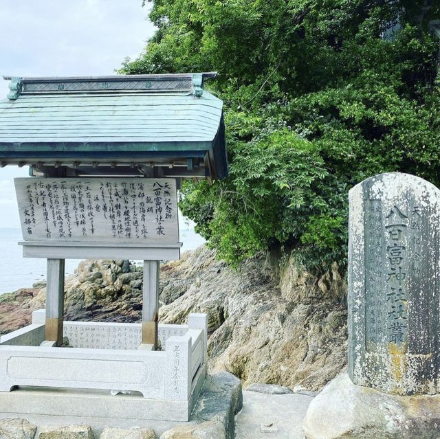 竹島