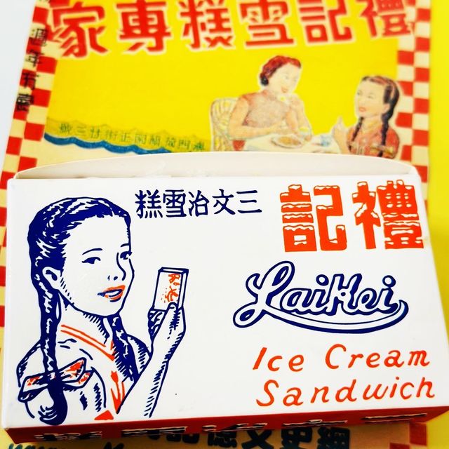 嚟澳門唔可以唔食既雪糕