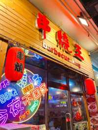 【 🚙港島又一宵夜好地方🍢 】