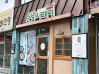 대전 가성비좋은 맛집