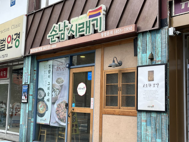 대전 가성비좋은 맛집