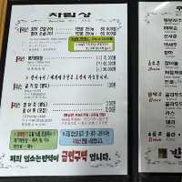 한옥에서 먹는 튼실한 장어구이