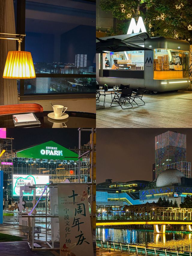 寧波周邊游｜東部新城球季citywalk逛吃指南
