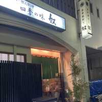 陽気な大将と美味しい海鮮料理を楽しむ❣️