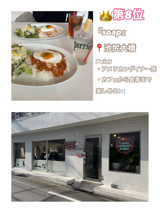 【2023年】行ってよかったカフェTOP10🫣🤍🫖🌿【東京編】
