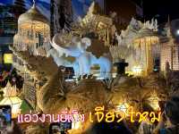 แอ่วยี่เป็ง..เจียงใหม่