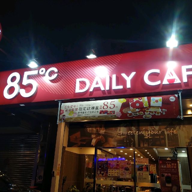 平價美味的85度C咖啡