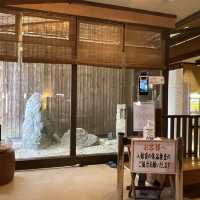 大谷田温泉〜明神の湯