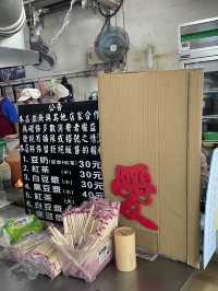 玉里必吃橋頭臭豆腐