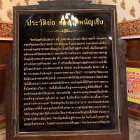 พาไปชิค ไหว้ท้าวเวสสุวรรณ วัดพนัญเชิงวรวิหาร 