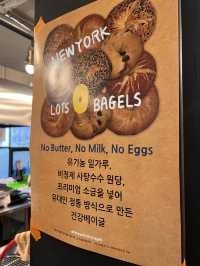 韓国/ソウル【狎鴎亭】竹の入口！？🌿狎鴎亭にあるベーグル屋さん🥯
