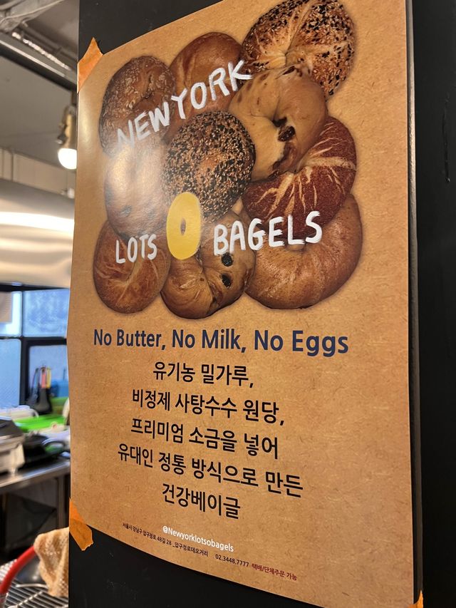 韓国/ソウル【狎鴎亭】竹の入口！？🌿狎鴎亭にあるベーグル屋さん🥯