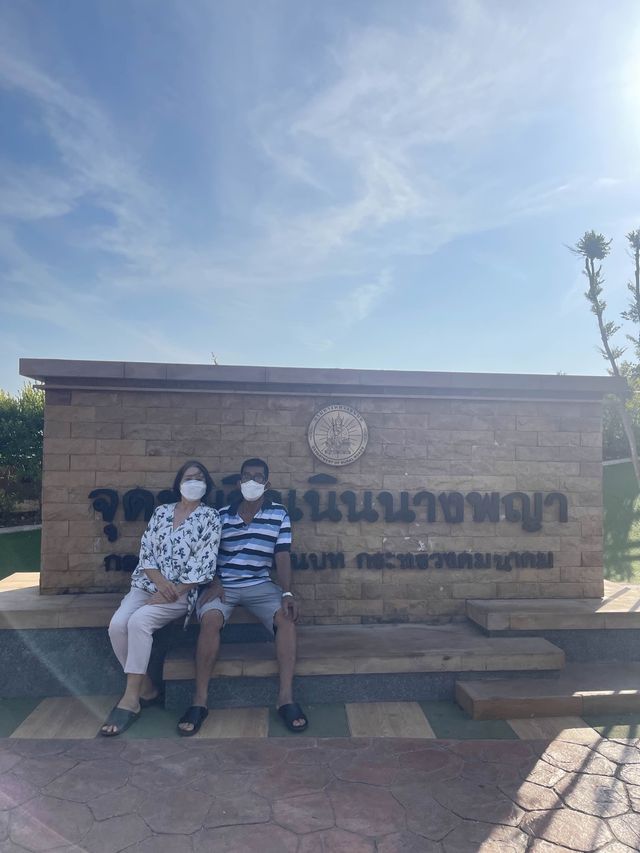 จุดชมวิวเนินนางพญา จันทบุรี 🌳🪸💐🌊❄️