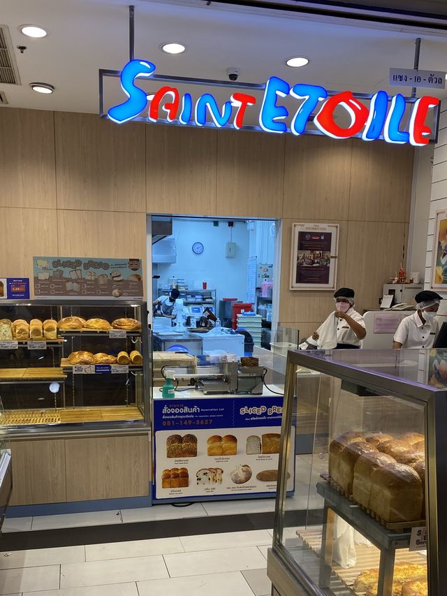 Saint Etoile เซ็นทรัลพระราม 9 ขนมอร่อยใกล้บ้าน