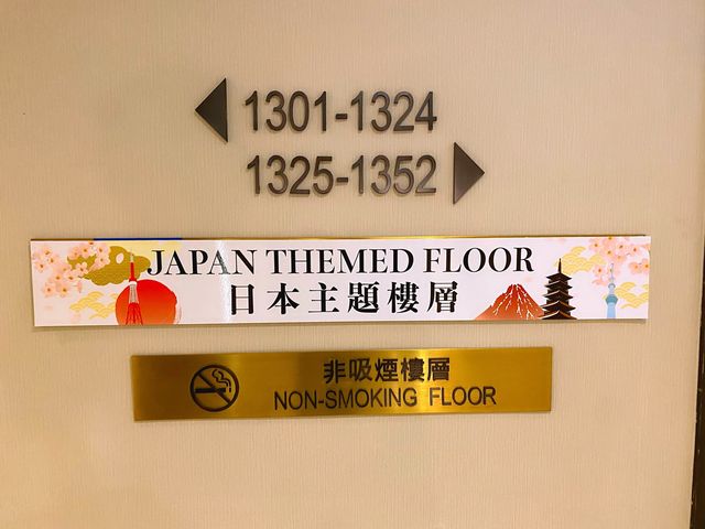 本地遊 扮去咗日本🇯🇵兩日一夜主題之旅🥳