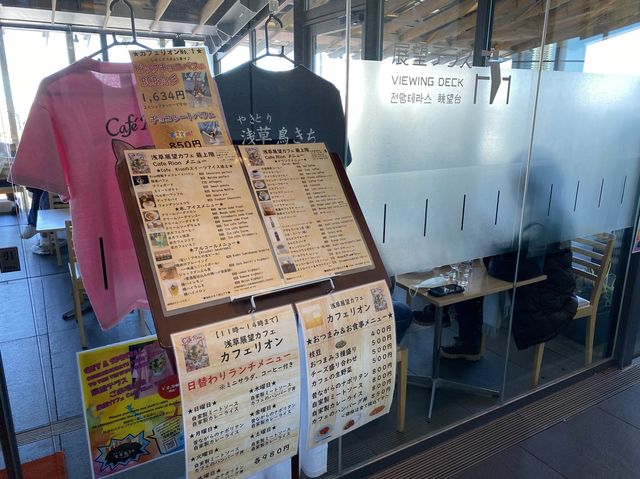 東京・浅草。浅草寺全体を見渡す事ができます『浅草文化観光センター』
