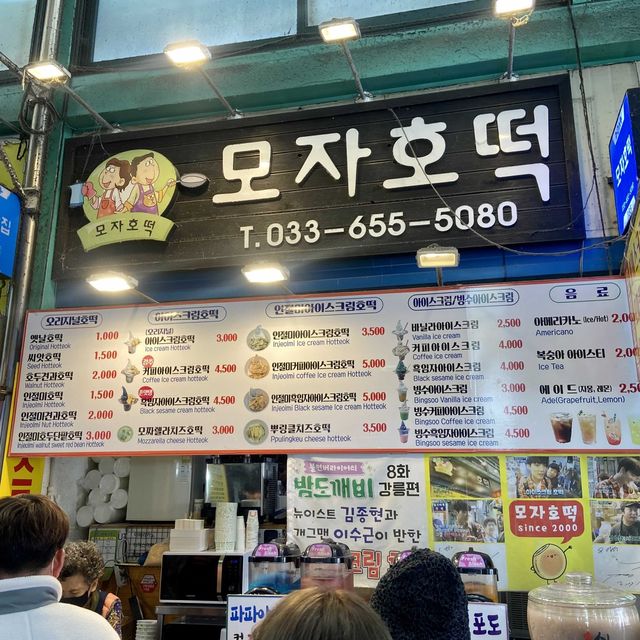 강릉 중앙시장 먹방여행 👩🏻‍🌾
