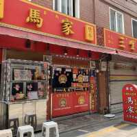 是紅底黃字盡是喜慶氣氛