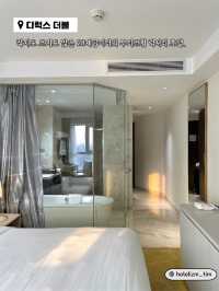 호치민 시내를 한눈에 담는 5성급 호텔🏨