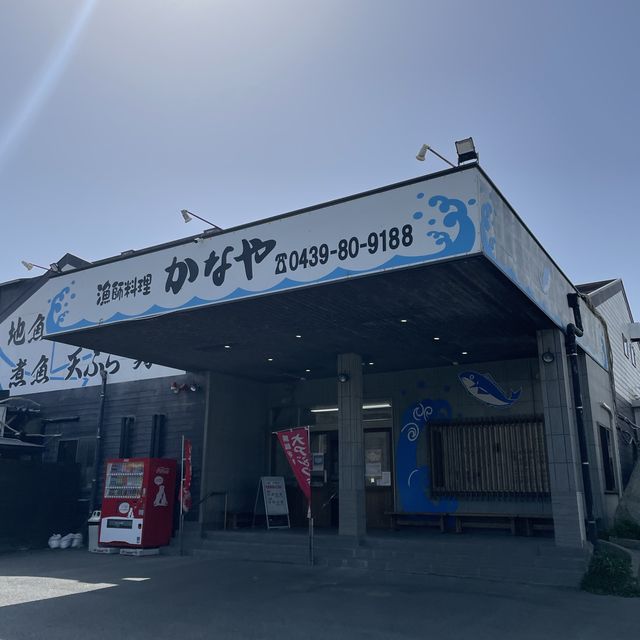 房総半島観光のランチにおすすめ！新鮮な海鮮が楽しめる浜焼き！