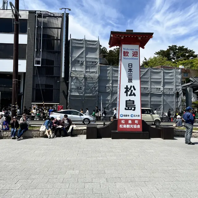 【宮城】日本三景松島は遊覧船で楽しもう