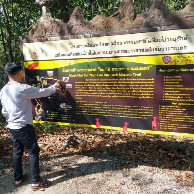 เสาเฉลียง