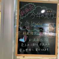 鴛泊港フェリーターミナル　来島記念スタンプはここだけ！