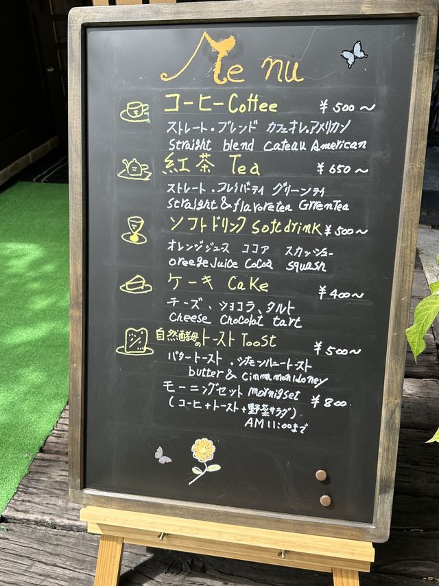白川鄉 ｜擺滿咖啡杯嘅特色cafe ☕️