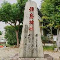 大阪　やりなおし神社として有名　姫嶋神社