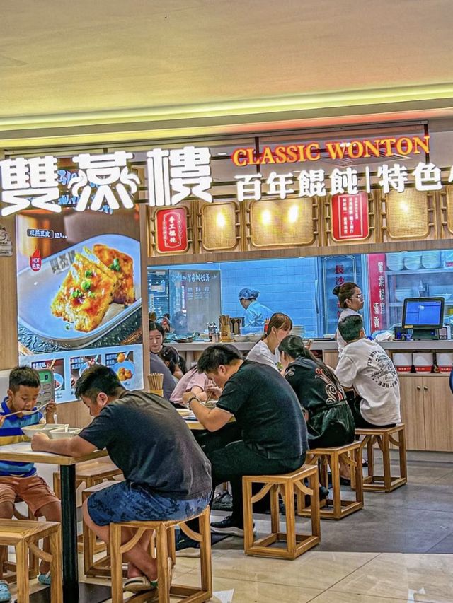🥟深圳-雙燕樓🥟