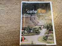 Cafe Milan คาเฟ่น่ารักในหมู่บ้านคายาบุกิ Kyoto