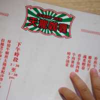 {元朗}巴基斯坦咖喱🥘 
