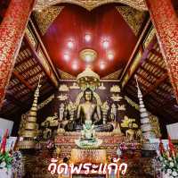วัดพระแก้ว จ.เชียงราย