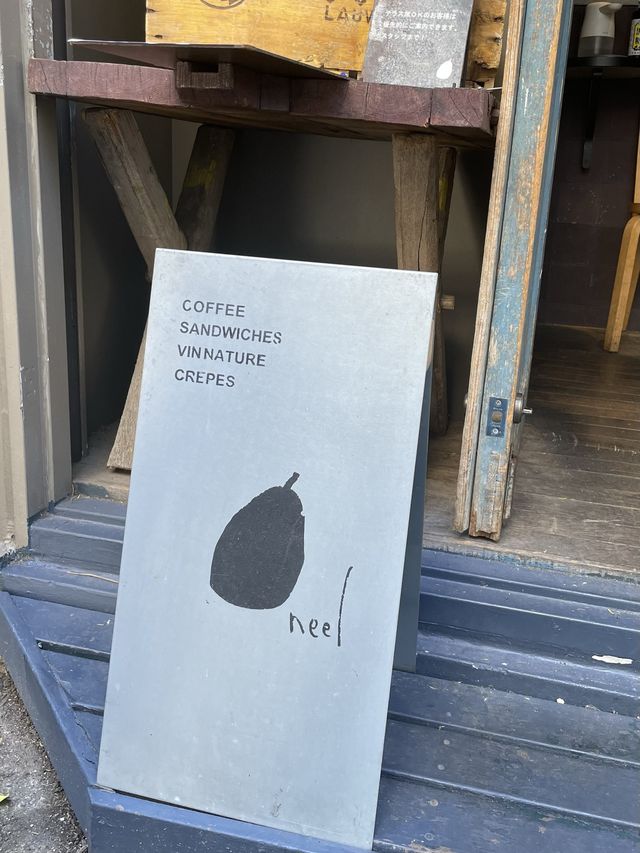 東京🇯🇵 隱藏在巷子里的高人氣咖啡店「neel🍐」