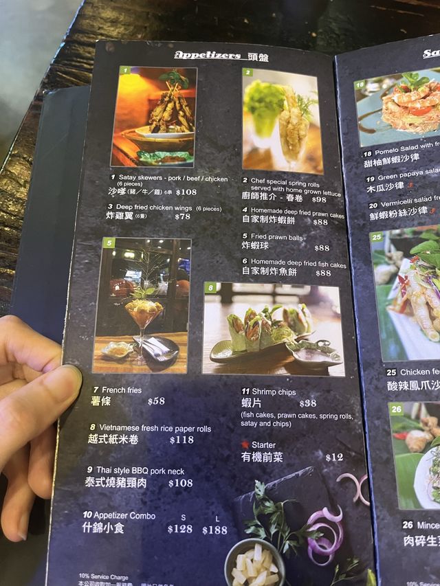 元朗開咗好多年嘅半室外泰國菜🇹🇭