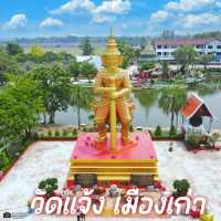 วัดแจ้ง เมืองเก่า จ.ปราจีนบุรี