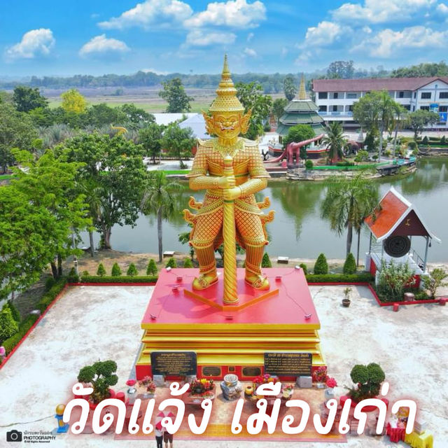วัดแจ้ง เมืองเก่า จ.ปราจีนบุรี