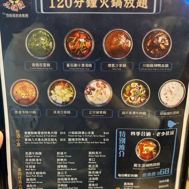 超抵食又多款式嘅打邊爐🥹仲可以任食羊腩煲啊😍