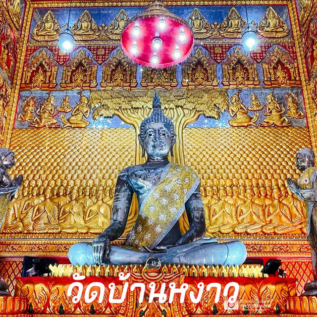 วัดบ้านหงาว  จ.ระนอง