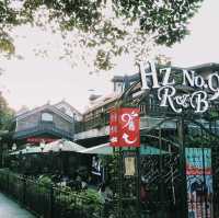 【2024】青芝塢：浙大玉泉校區旁的特色村落，餐廳，茶會應有盡有