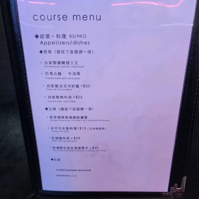 JUST'er Bar & Restaurant