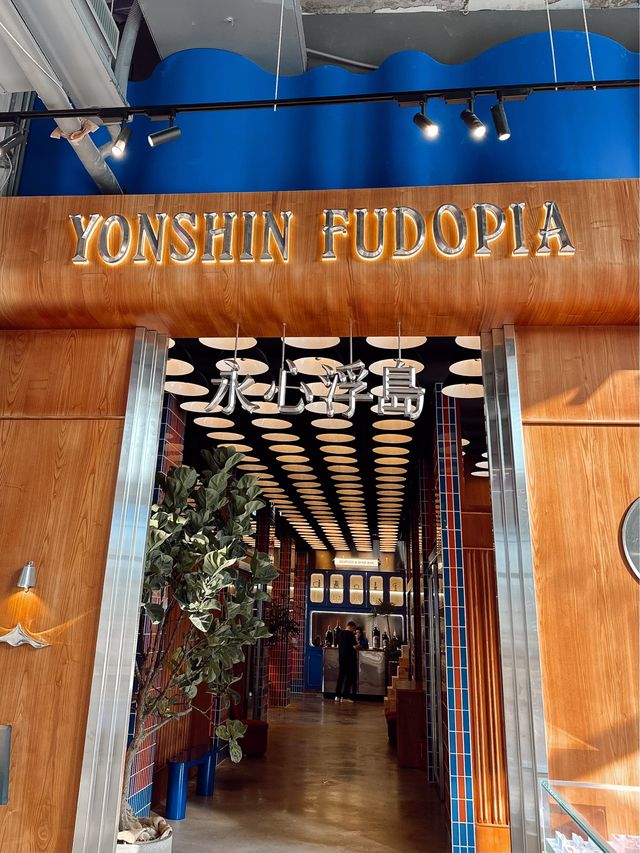 高雄探店/過年走春 駁二 海景餐廳