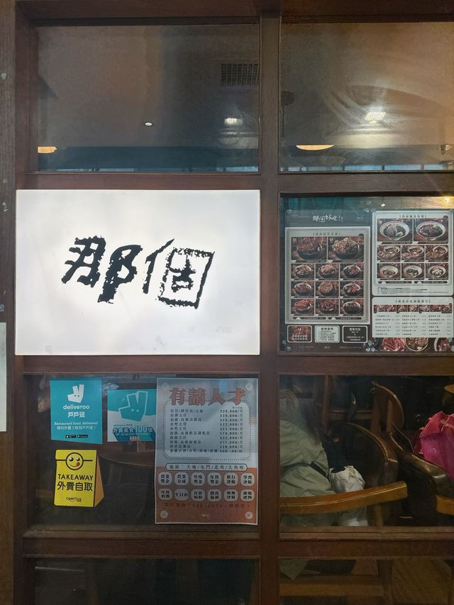 📍北角｜排長龍台式鐵路便當 🍱 整體性價比低！
