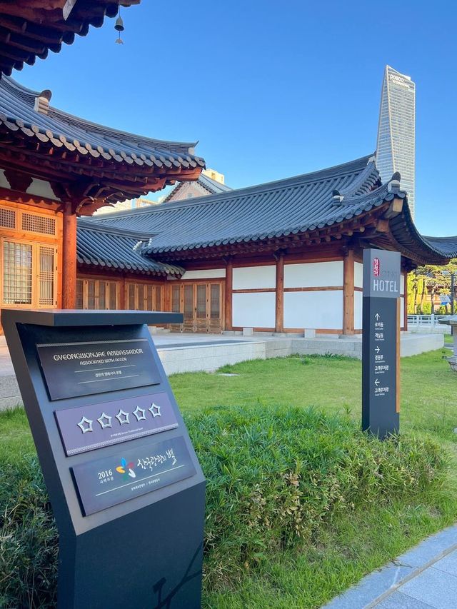 한옥 호캉스를 즐길 수 있는 곳🤎