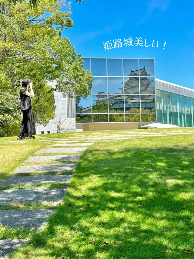 【姫路】姫路城が映る美建築な博物館🏯