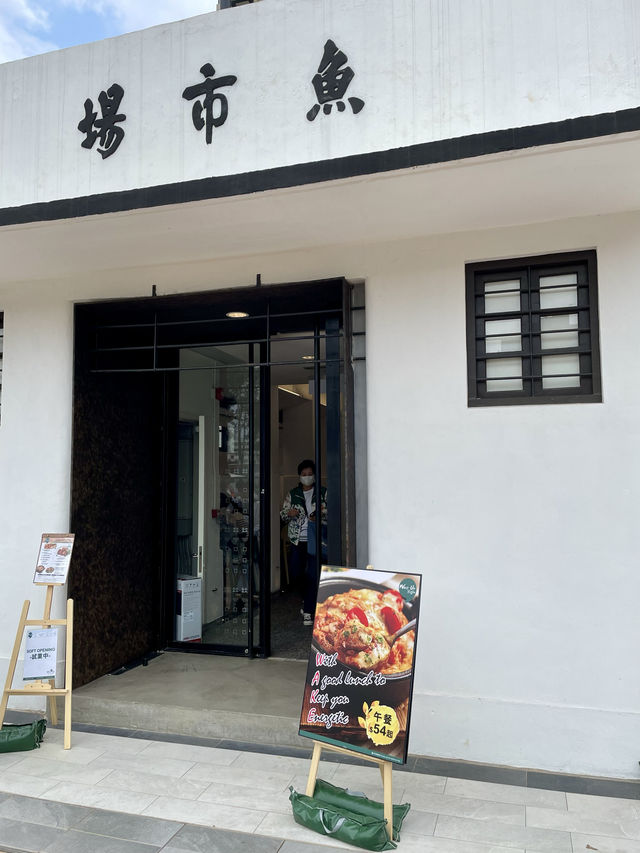 用心經營的Café 📍活化後的菜市場